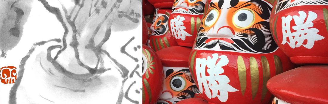 Japanese Language & Brushstroke: Enter the Door: Discover Japanese culture through brush and language. Join our japanese calligraphy online class to learn writing, art, and expression.